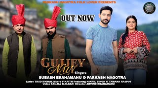 Download lagu Dogri song 2026 // GUJJEY NAIN  OUT NOW // by Parkash Nagotra and Subash Brahamnu mp3