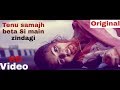 Tenu Samajh Beta Si Main Zindagi | Cover Hindi Song | Raja Rani Tamil Movie Song