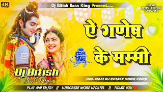 Download lagu A Ganesh Ke Mummy Bol Bam Dj Remix 2026 | Hi Tech Bass Mix | Bolbam Dj Song | Dj Bitish Bass King 👑 mp3