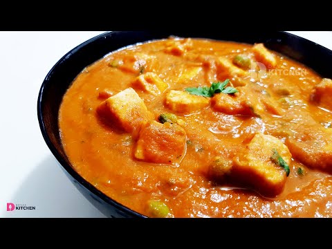 Matar Paneer Recipe | Dhaba Style Matar Paneer | Restaurant Style Matar Paneer | EP #221 Video