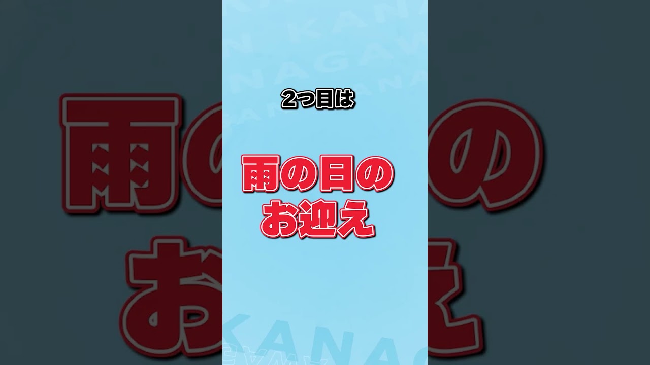 【子育て中の方必見】スライドドアのいいところ3選【日産神奈川】