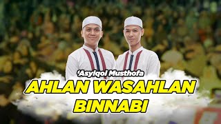 Download lagu Ahlan wa Sahlan binNabi - Asyiqol Musthofa Pekalongan | Voc. Ahmad Fauzi ft. Faizal Faiz mp3 Download lagu Ahlan wa Sahlan binNabi - Asyiqol Musthofa Pekalongan | Voc. Ahmad Fauzi ft. Faizal Faiz mp3