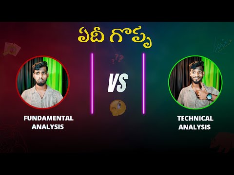 Difference Between Technical Analysis and Fundamental Analysis | Telugu | Hey Trader #telugutrader