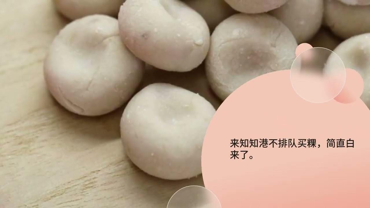 森美兰芙蓉知知港美食一日游