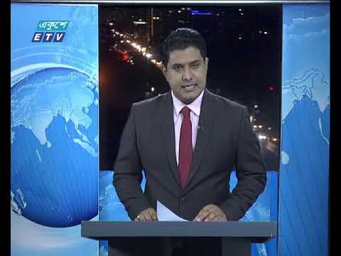 রাত ৯টার সংবাদ, ২৭ মে ২০১৯