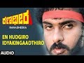En Hudgiro Song Ranadheera Kannada Movie Songs Ravichandran Hamsalekha Khushboo