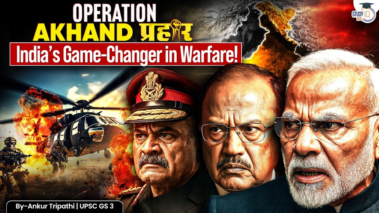 What Is Operation Akhand Prahar? | India’s Next-Gen Warfare Model Explained | StudyIQ IAS