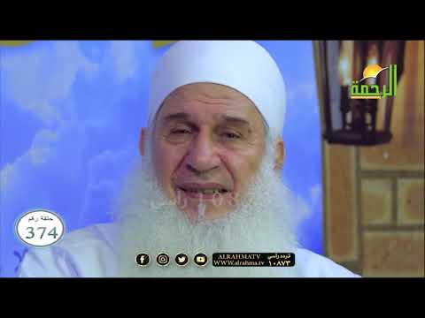 التقرب الى الله فى شهر شعبان برنامج مدارج السالكين مع فضيلة الشيخ محمد حسين يعقوب