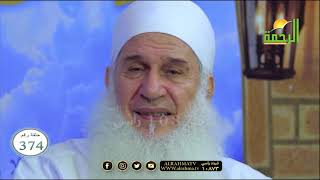 التقرب الى الله فى شهر شعبان برنامج مدارج السالكين مع فضيلة الشيخ محمد حسين يعقوب