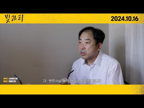 [빚가리] 30초 예고편