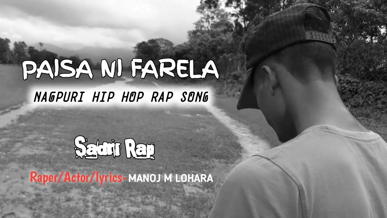 Paisa Ni Farela || Sadri Hip Hop rap song || Manoj M Lohara