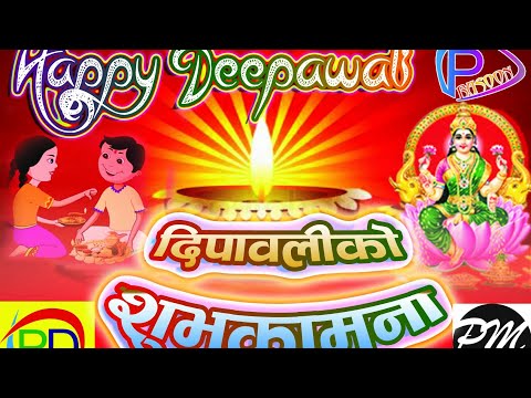Deepawali wish  By Prasoon Media 2075 07 21