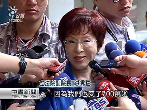 跨門檻