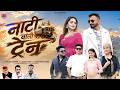 Latest Himachali Songs 2026 Nati Wali Train By Rajeev Sharma New Non Stop Pahari Songs