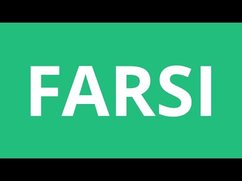 How To Pronounce Farsi - Pronunciation Academy