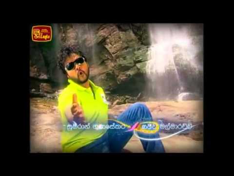 Ran Samanalayo Theme Song - Bathiya & Santhush