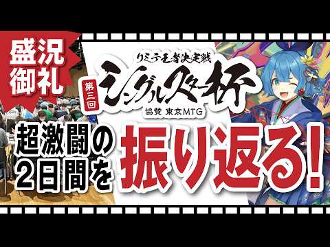 最新動画