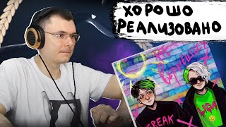 Медиа рецензия