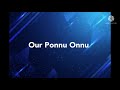 Oru Ponnu Onnu Song lyrics |song by  Anuradha Sriram and Hariharan