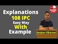 Five Explanations of Section 108 IPC Abettor | #ipc | What are 5 explanations to Sec 108 IPC? #law