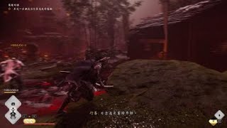 Re: [閒聊] 對馬戰鬼 線上故事銀牌通關閒聊