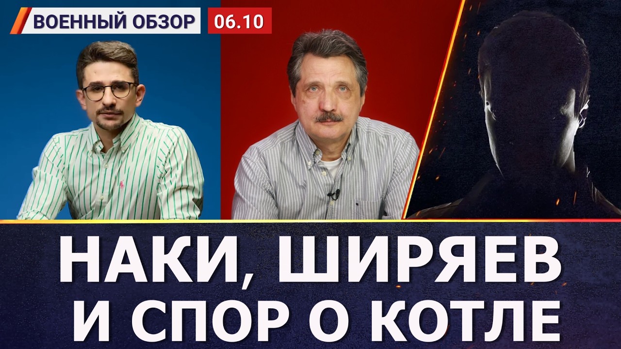 «Волчанский котёл» – есть ли он? | Военный обзор от Фомы c канала «Воля»