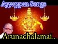 Arunachalamai Song HD Magara Jothi Ayyappan Video Songs
