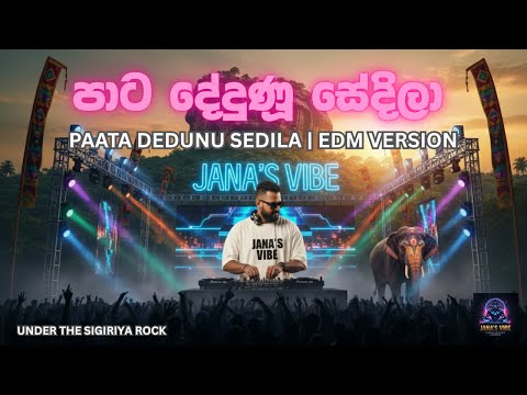 Pata Dedunu Sedila | පාට දේදුණූ සේදිලා | EDM Version | JaNaa
