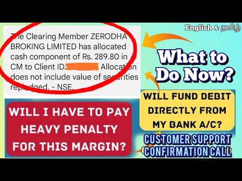 What does this sms means from NSE about cash component?