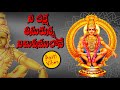 Nee Deeksha Teesukunna HD Song