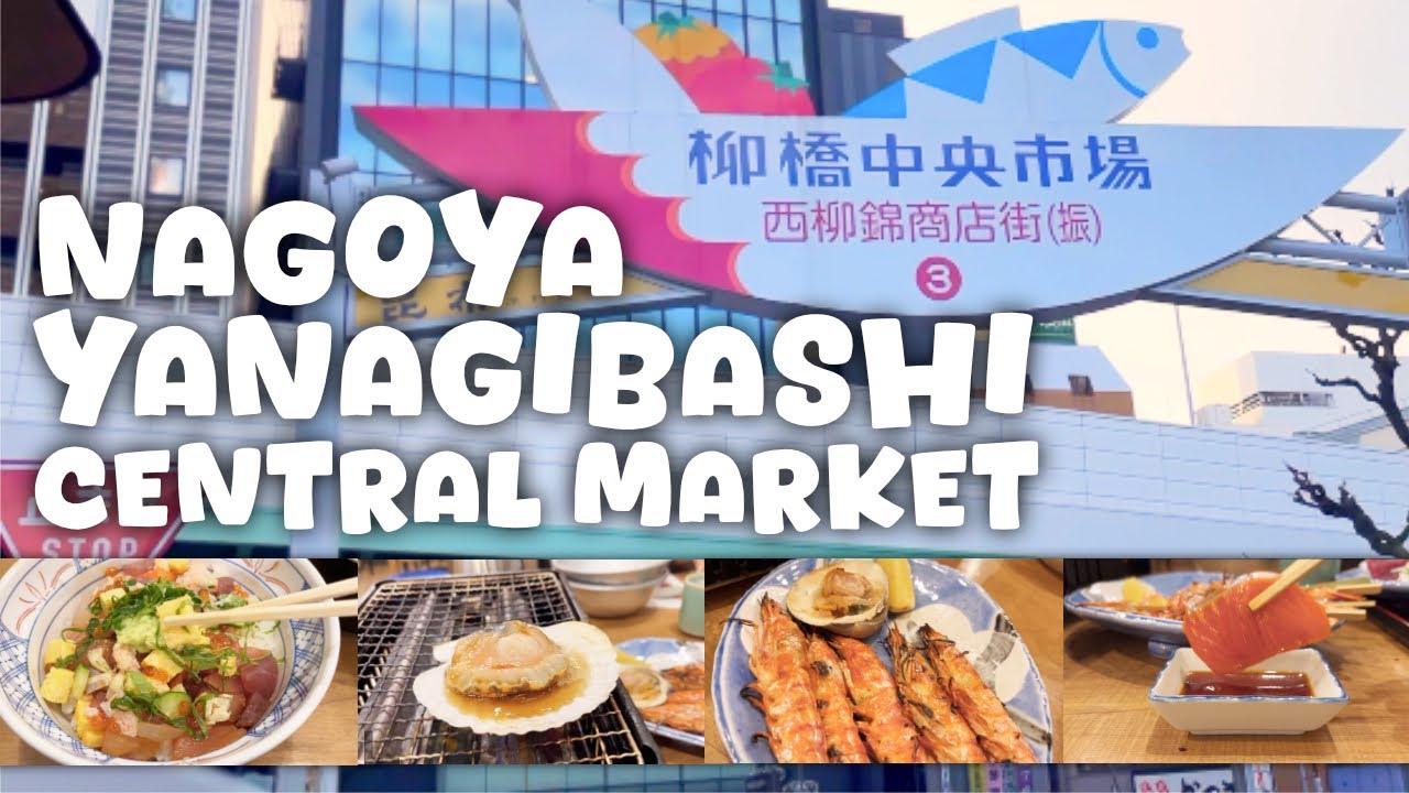 Embark on a captivating virtual tour of Yanagibashi Central Market.