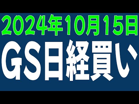 オプションの評価について詳しく解説
