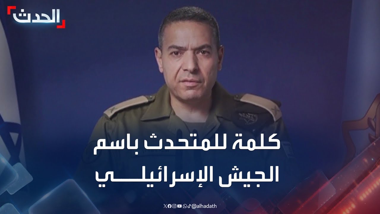 الجيش الإسرائيلي: مستعدون لحرب طويلة ضد إيران