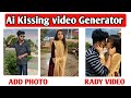 Ai Kissing Video Generator Kissing Video Generator New Website Kissing Video Editing