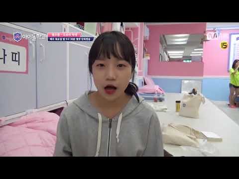 Idol School | IZONE Jo Yuri Self-Cam