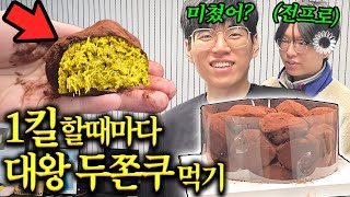 유튜브 썸네일