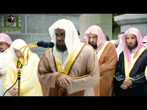 Saud Al-Shuraim - Surah Al-Hijr Taraweeh Prayer Ramadan