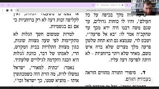 איך אפשר להינצל משעבוד וקשיים - שבט לוי במצרים שיעור לפרשת שמות (הרב יחיאל גלוכובסקי) - התמונה מוצגת ישירות מתוך אתר האינטרנט יוטיוב. זכויות היוצרים בתמונה שייכות ליוצרה. קישור קרדיט למקור התוכן נמצא בתוך דף הסרטון