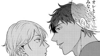 【BL漫画紹介】偶然の出来事から恋が動き出す… #BL漫画 33