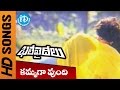 Kammaga Vundi Video Song Bhale Khaideelu Movie Ramki Nirosha VBLV Prasad Chakravarthi