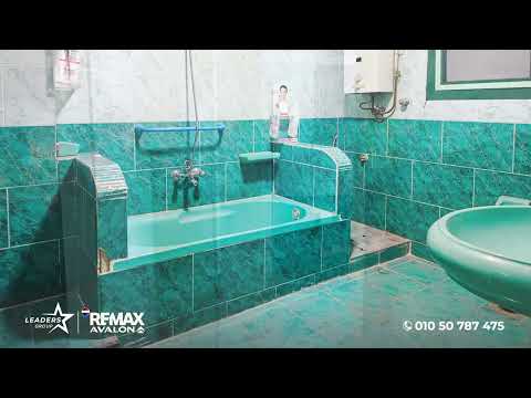 صورة مصغرة لفيديو العقار