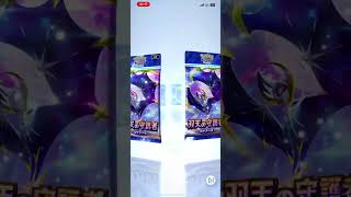 【ポケポケ】エンブレムのONEPIECE カプテテフ★1を狙って！！#ポケモンカード #ポケポケ #ポケカ #ポケポケ開封 #ポケモン #pokemon #カード開封 #ポケモンgo