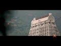 Tiruvannamalai Temple Whatsapp Status 2