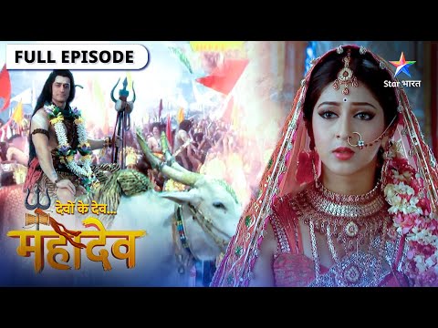 Devon Ke Dev Mahadev | Parvati ko byahne chale Mahadev | देवों के देव महादेव | Episode 187-188