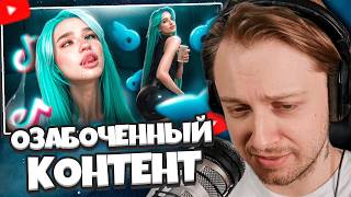 СТИНТ СМОТРИТ: У Лизы Анохиной пубертат (опять)