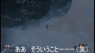 【SEKIRO】初実況者が挑む初見SEKIRO　六
