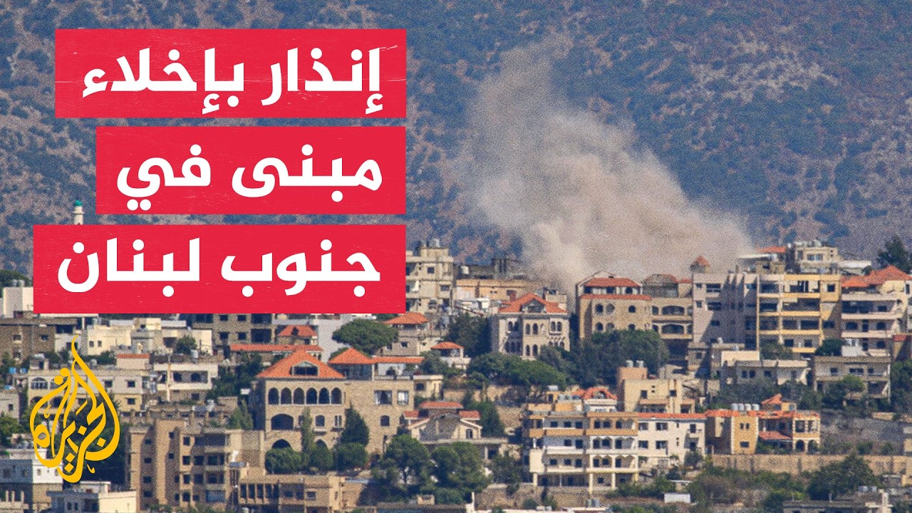 غارات إسرائيلية على مناطق مختلفة في جنوب لبنان