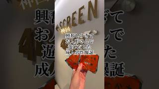ちい沼リヴァイ #ちいかわ #リヴァイ #声真似