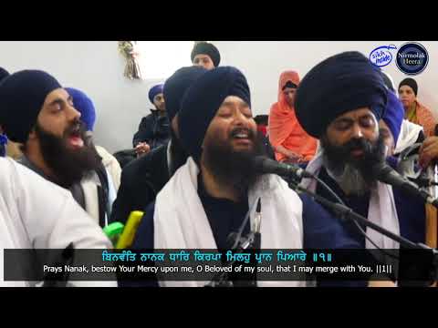 Bhai Jagpal Singh Brisbane Samagam Friday Morning 13 July 2018 | Shabad Gurbani Keertan