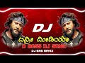 DARSHAN DAILOG ENRI MEDIA DJ SONG DJ SRK